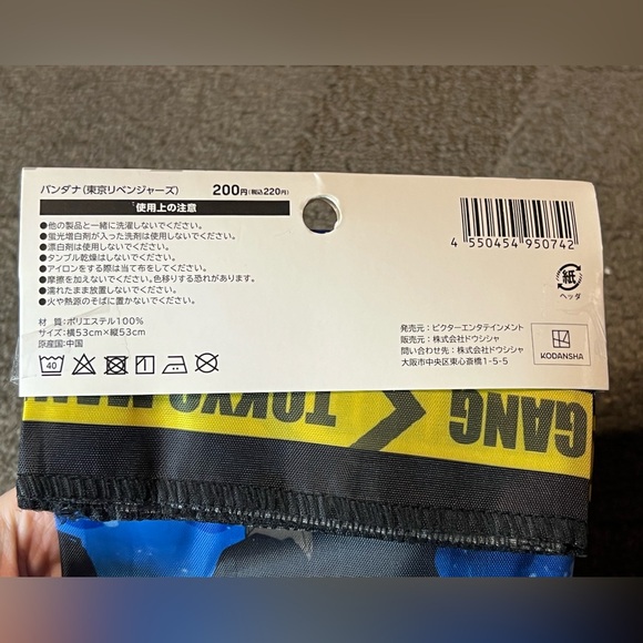 Tokyo Revengers Anime Bandana Officially Licensed Keisuke Baji & Chifuyu Matsuno - Picture 6 of 7